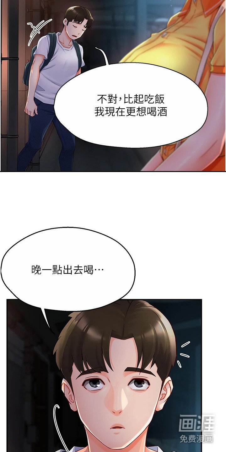 第7章： 取消配送