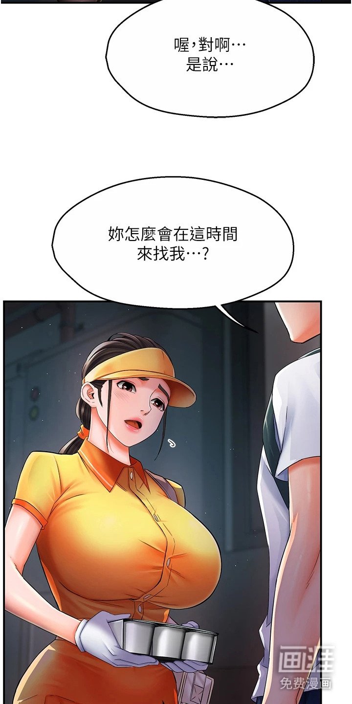 第7章： 取消配送