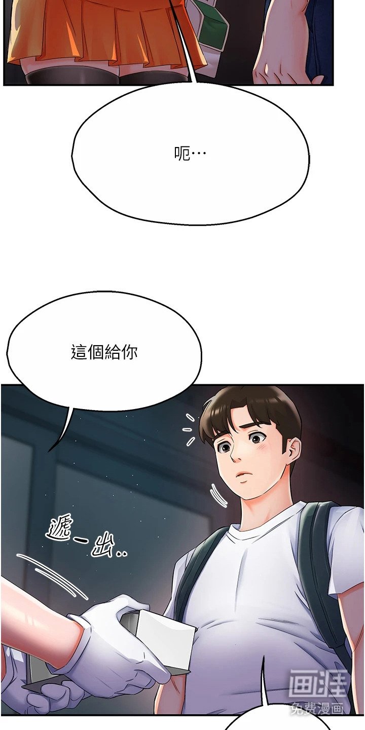 第7章： 取消配送