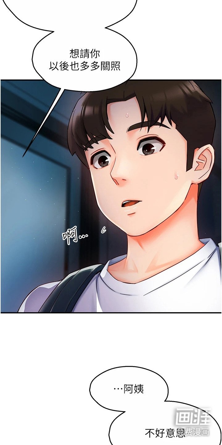 第7章： 取消配送