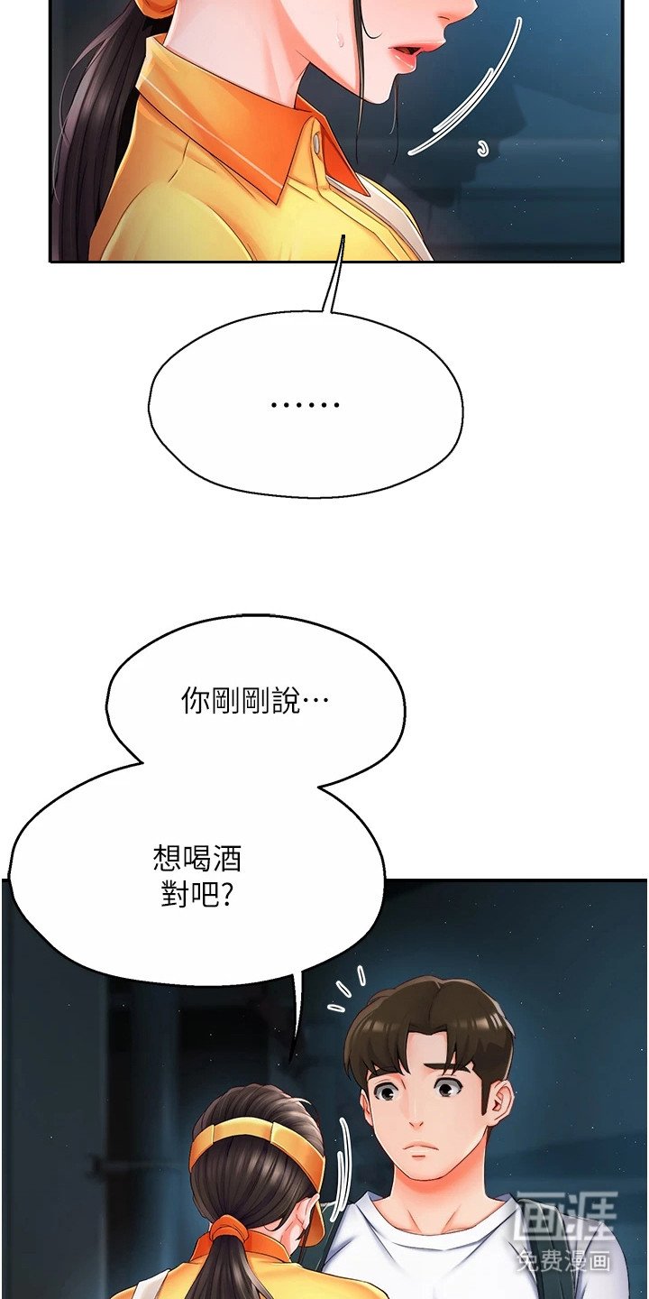 第7章： 取消配送