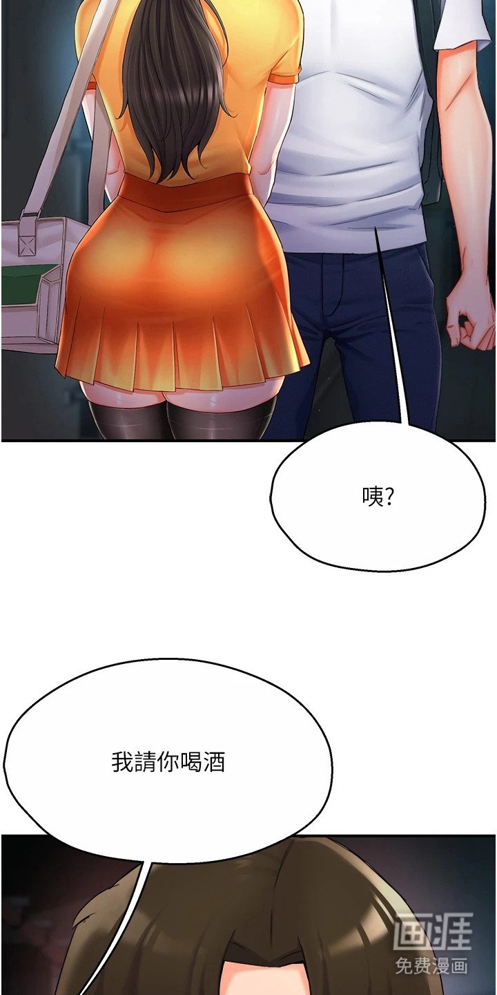 第7章： 取消配送