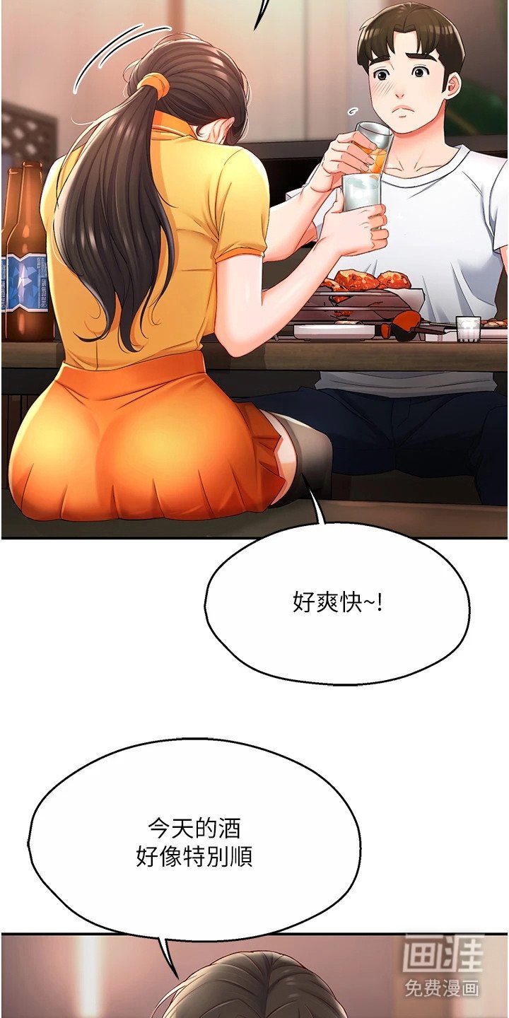 第7章： 取消配送