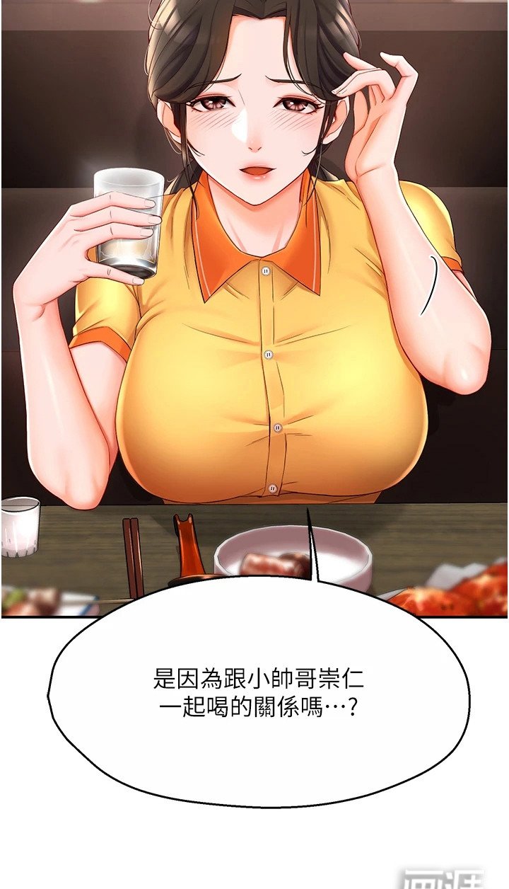 第7章： 取消配送
