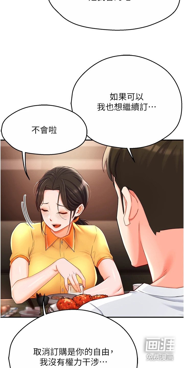 第8章： 借酒消愁