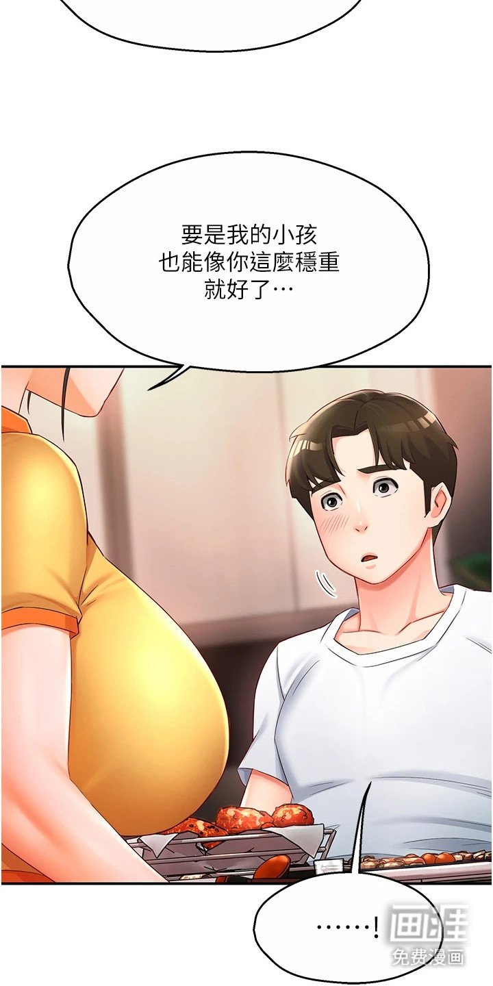 第8章： 借酒消愁