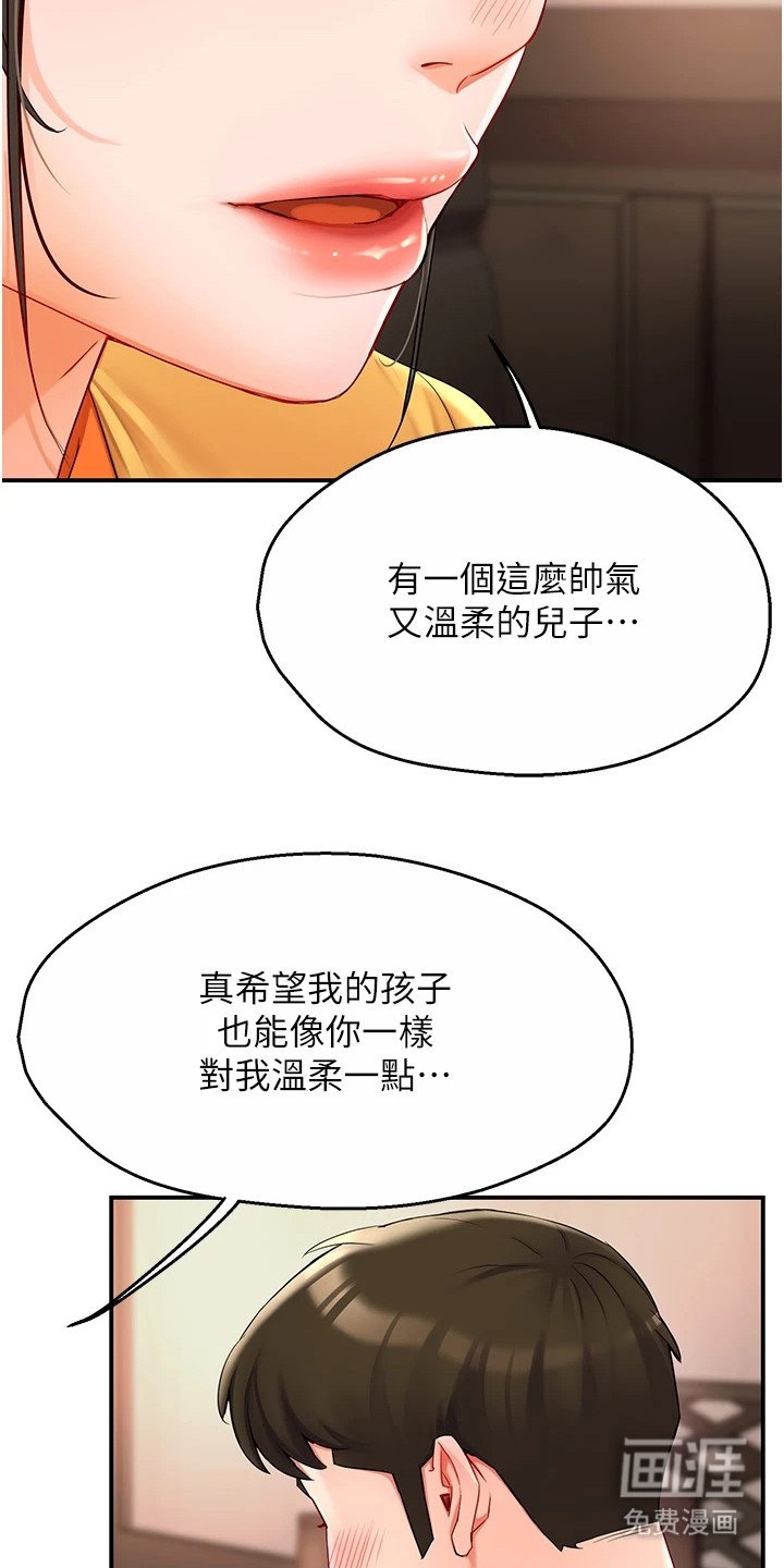 第8章： 借酒消愁