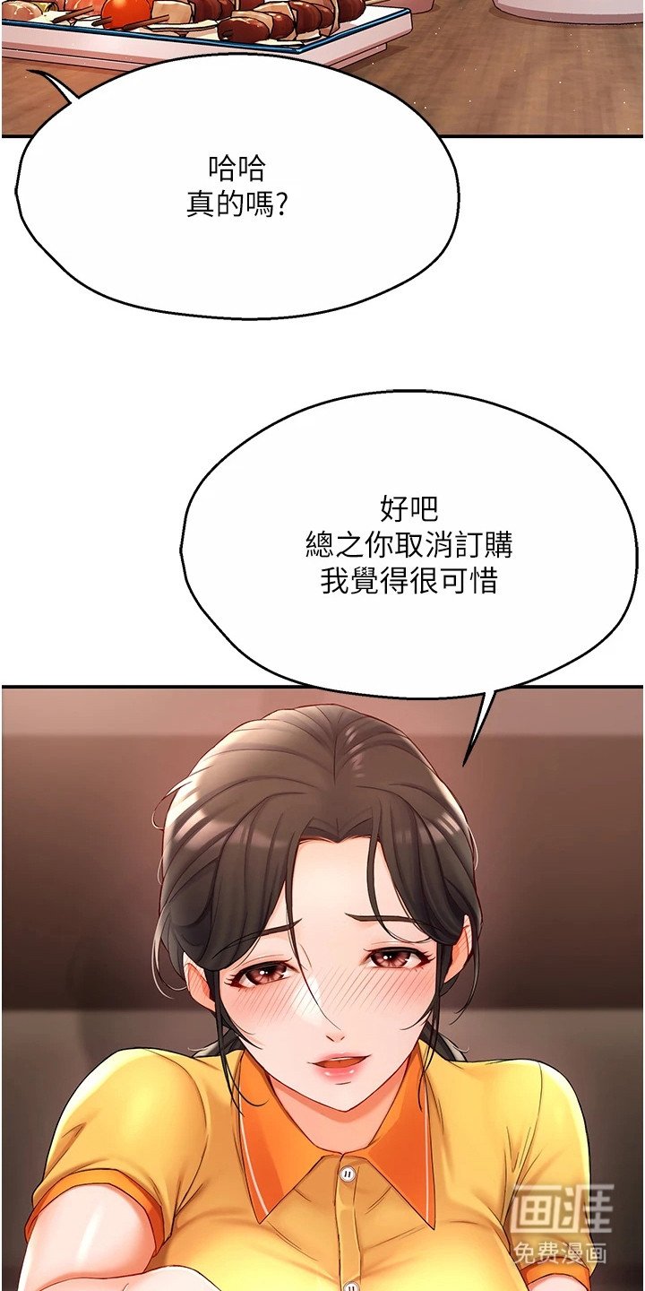 第8章： 借酒消愁