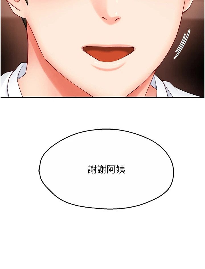 第8章： 借酒消愁