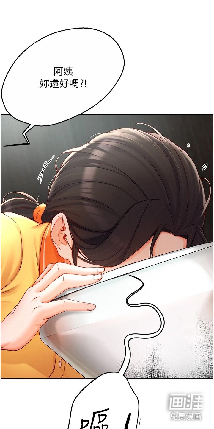 第9章：情不自禁
