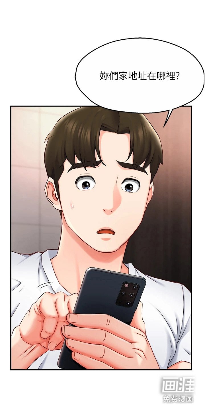 第9章：情不自禁