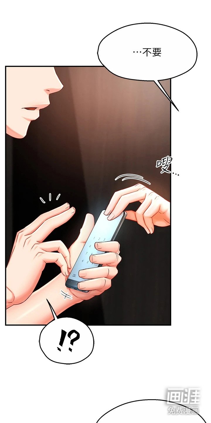 第9章：情不自禁