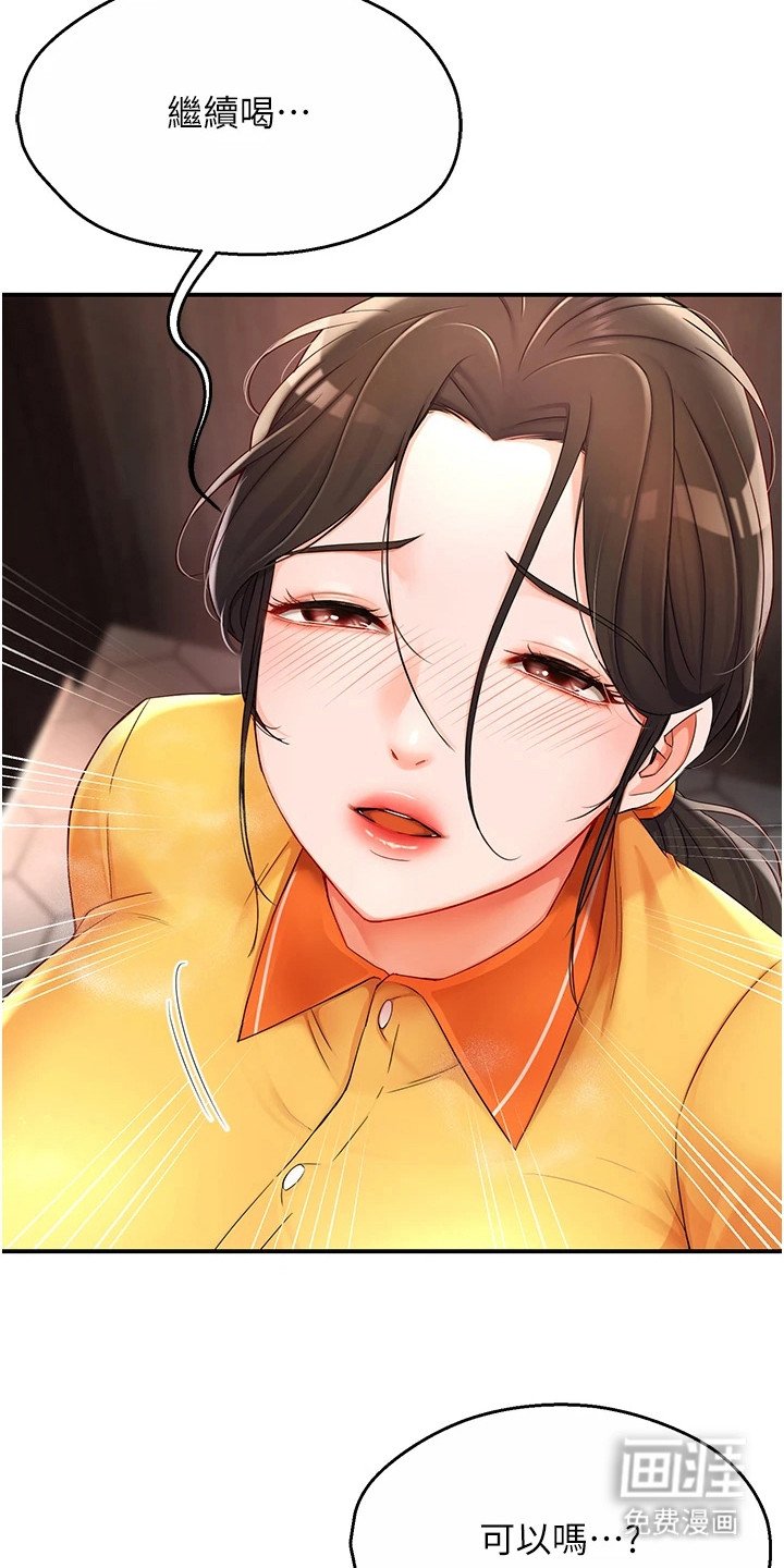 第9章：情不自禁