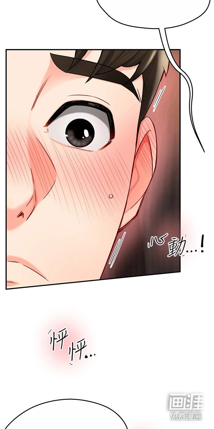 第9章：情不自禁