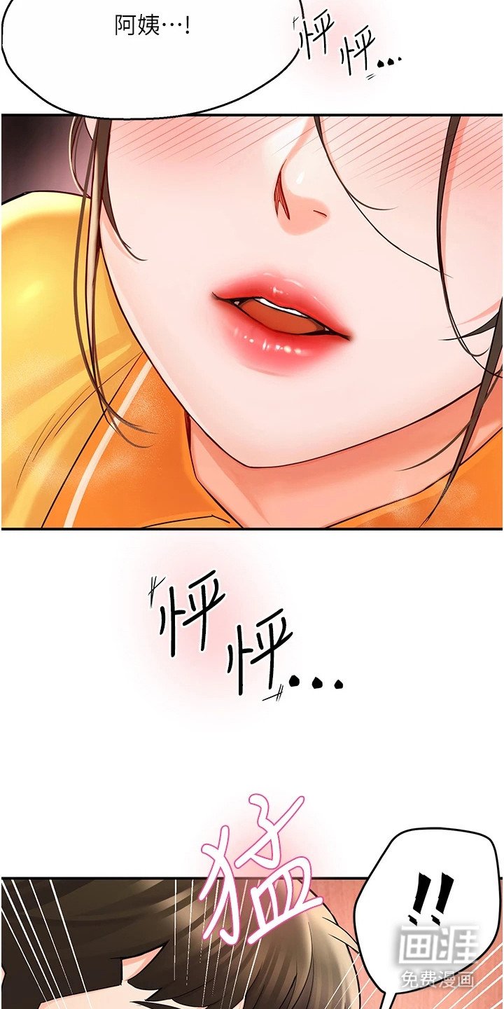 第9章：情不自禁