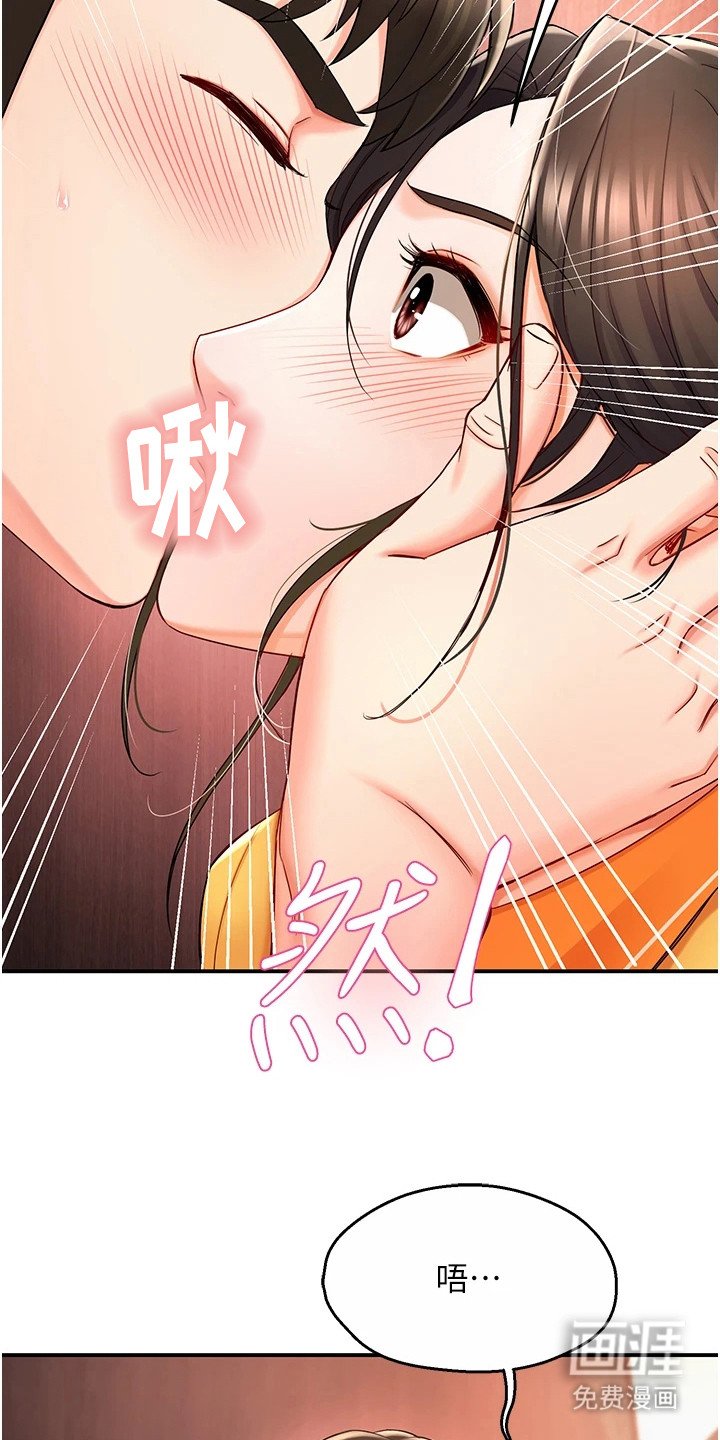 第9章：情不自禁