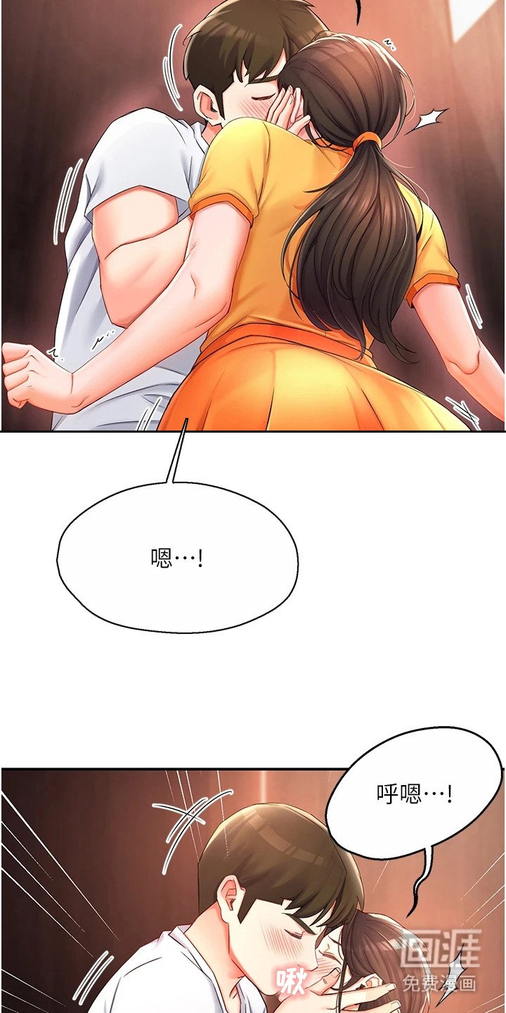 第9章：情不自禁