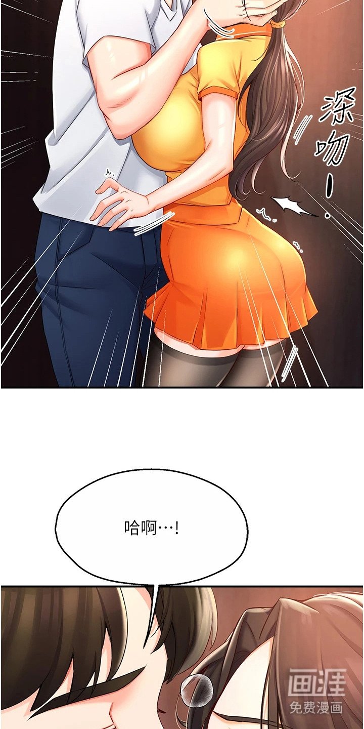第9章：情不自禁