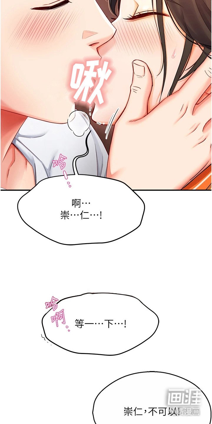 第9章：情不自禁