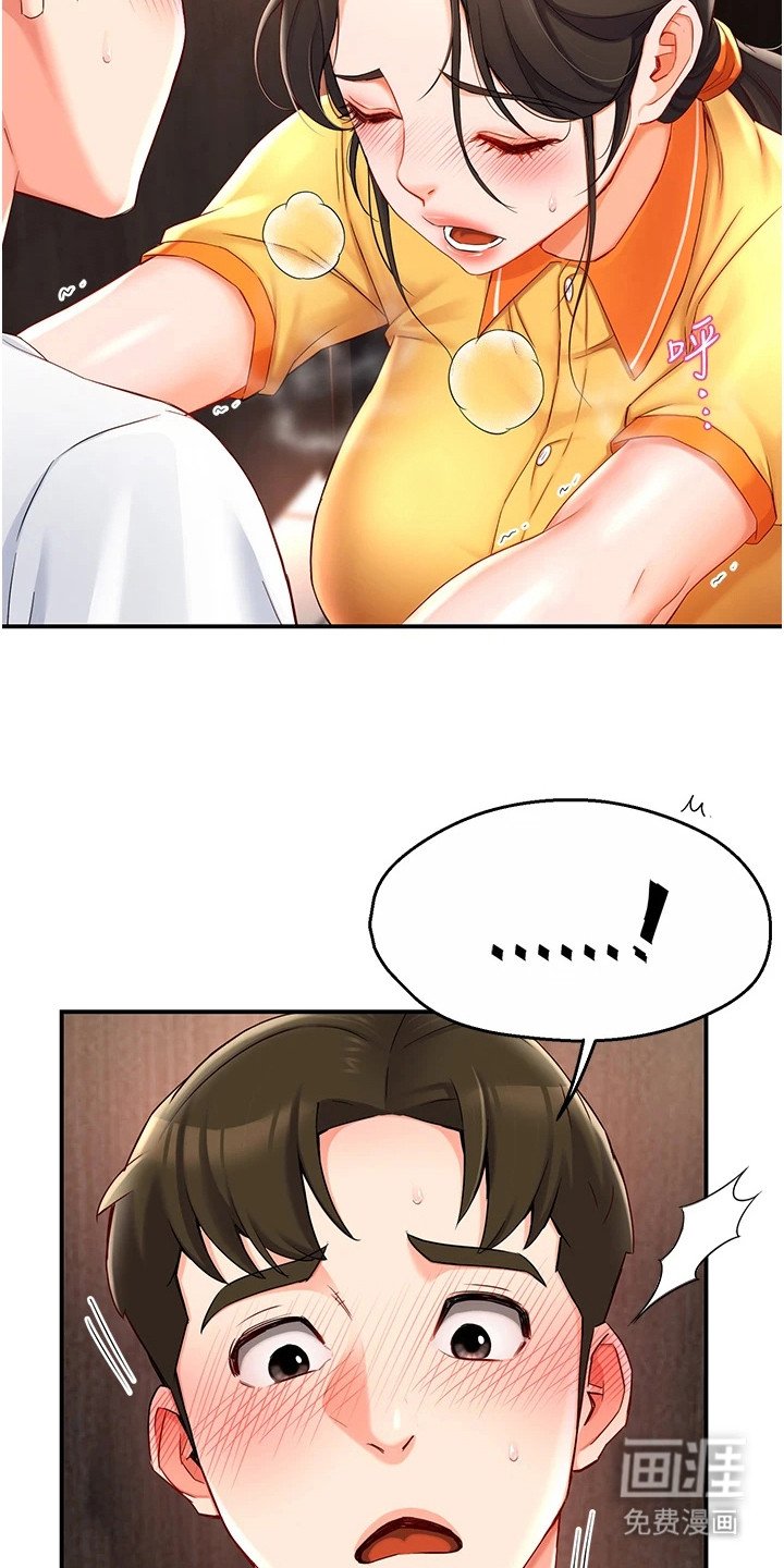 第9章：情不自禁