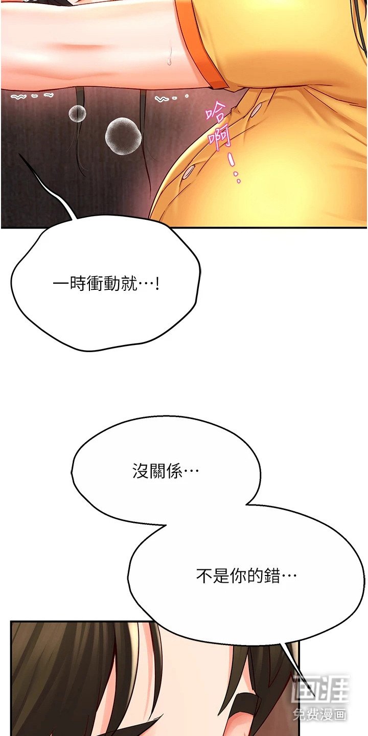 第9章：情不自禁