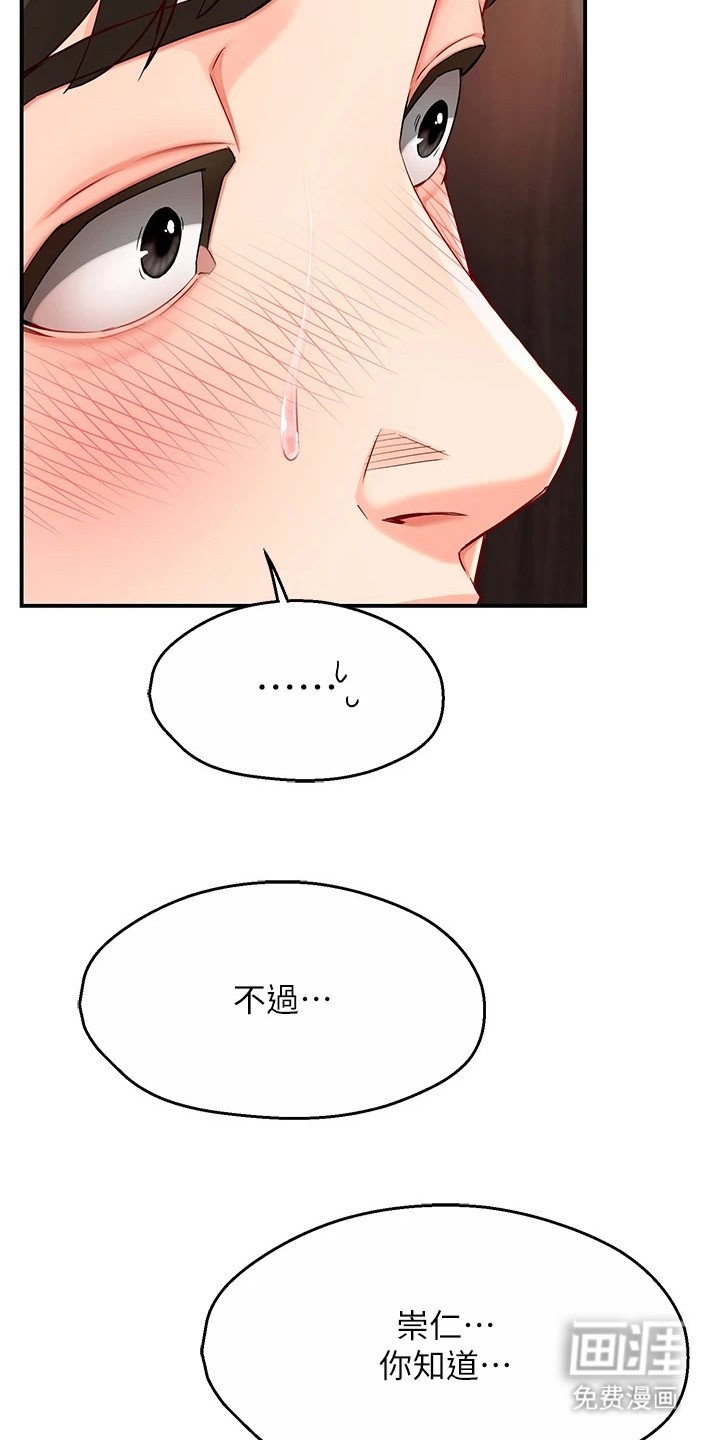 第9章：情不自禁