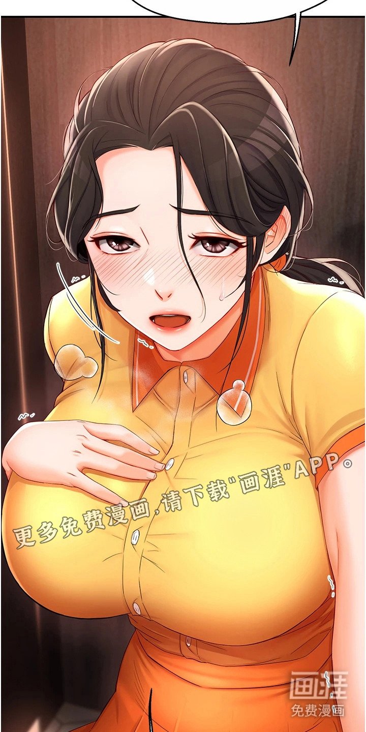 第9章：情不自禁