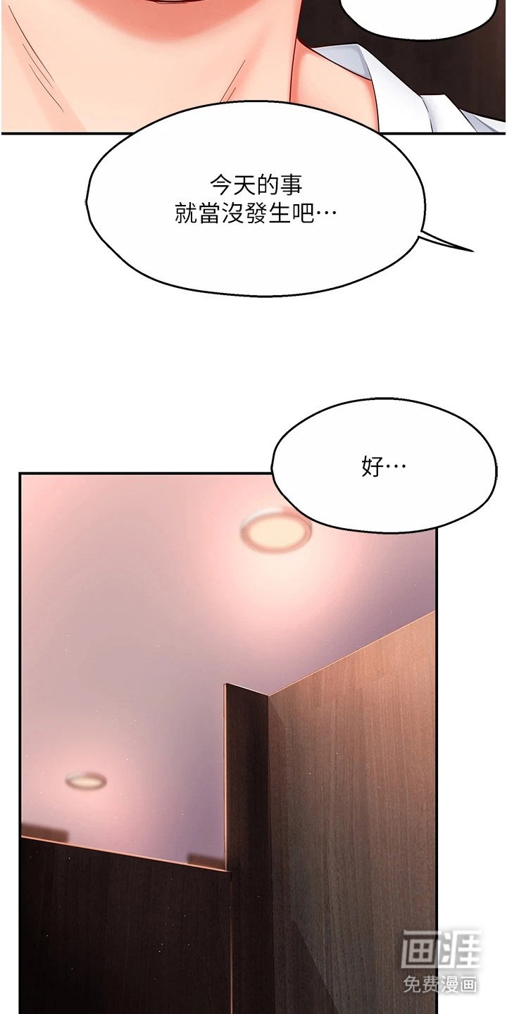 第9章：情不自禁