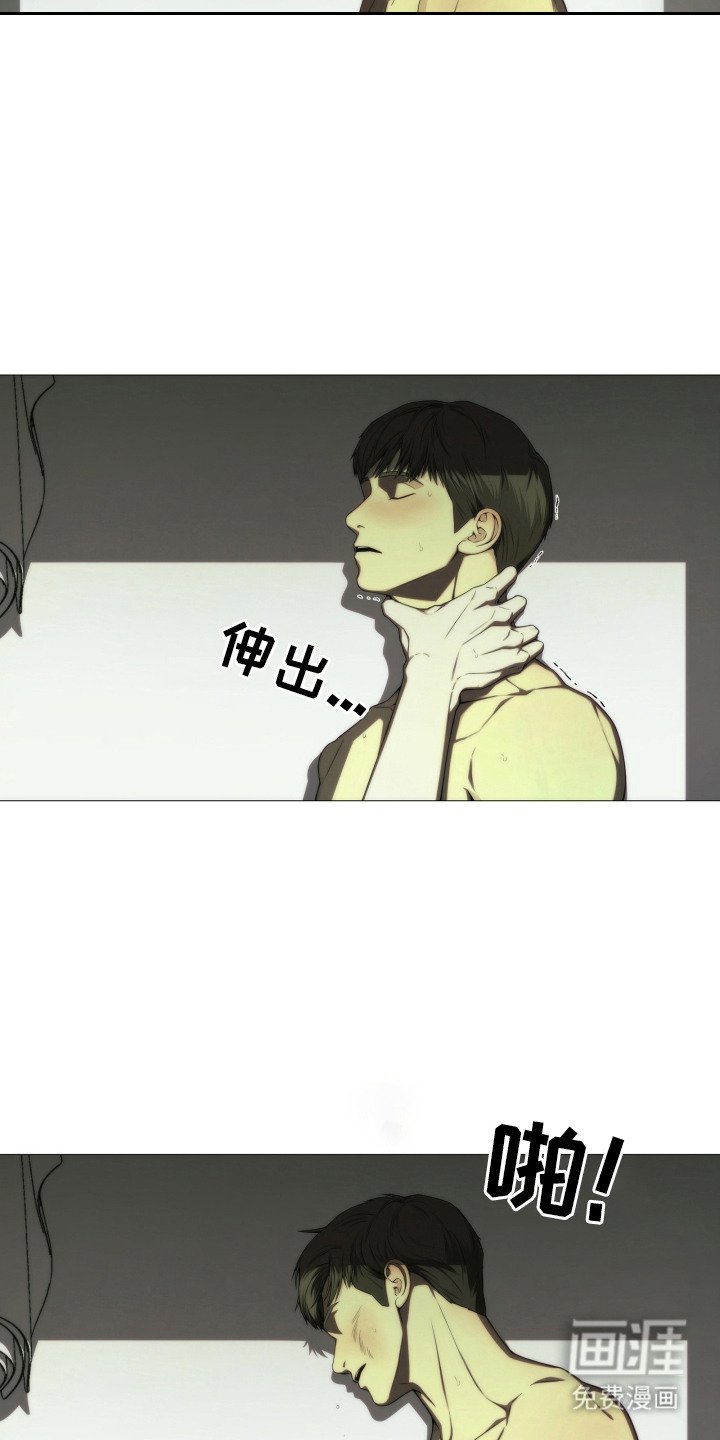 第1章：连环杀人案