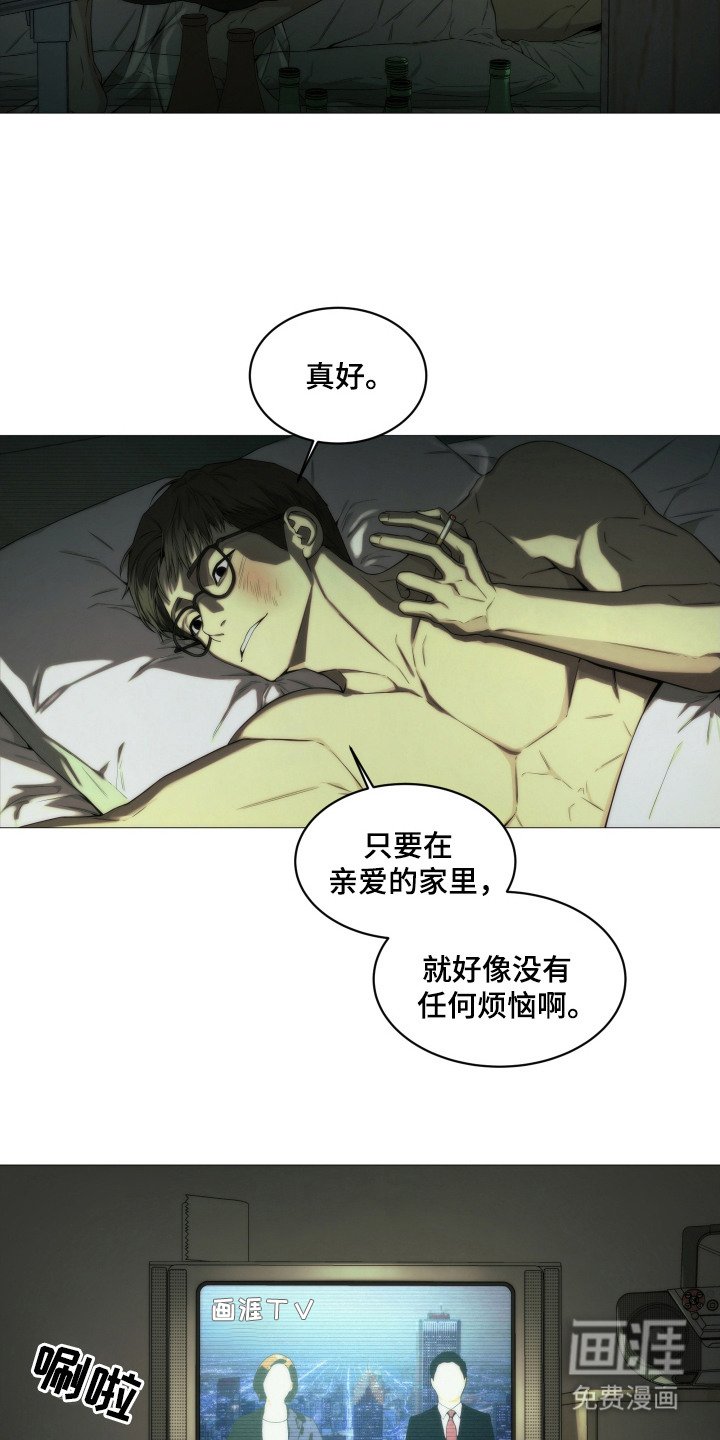 第1章：连环杀人案