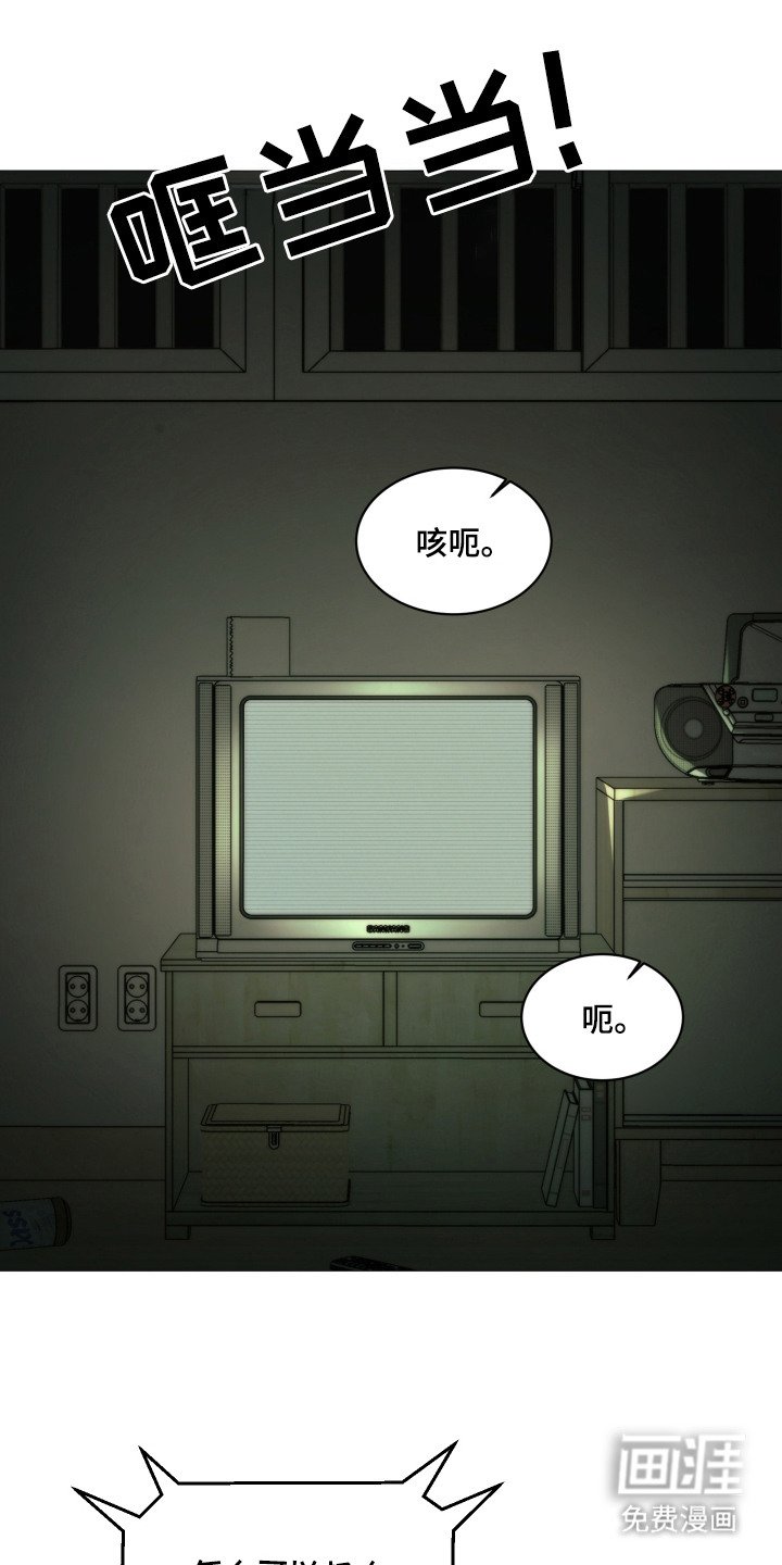第1章：连环杀人案
