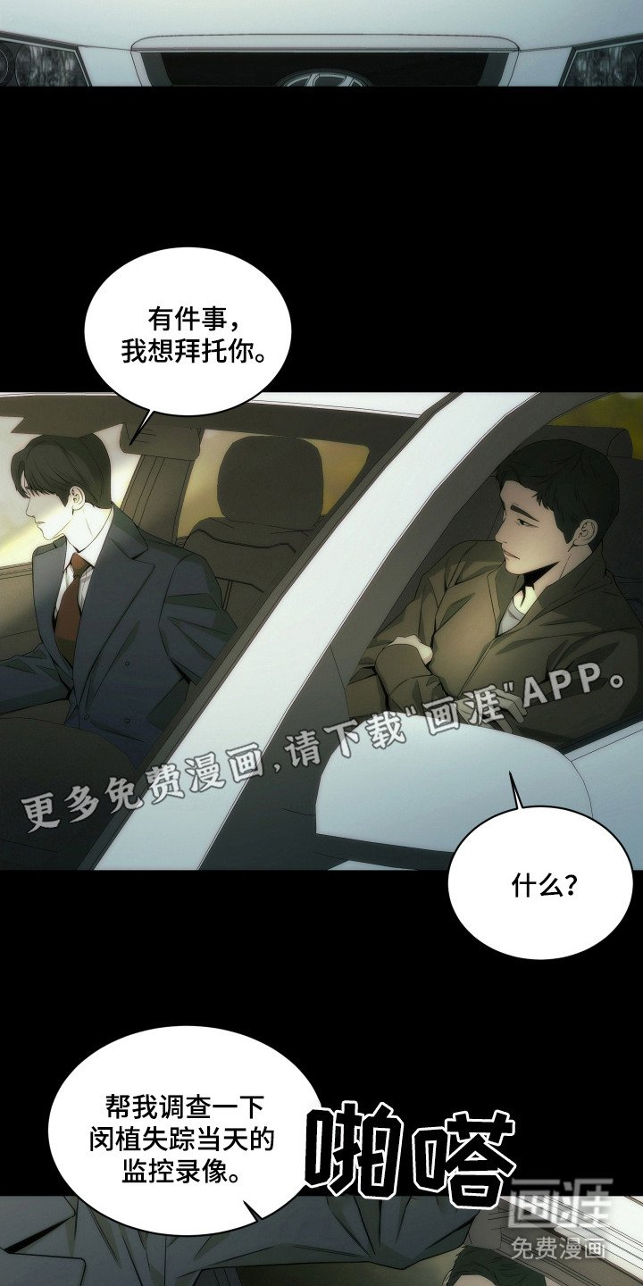 第10章：确认件事