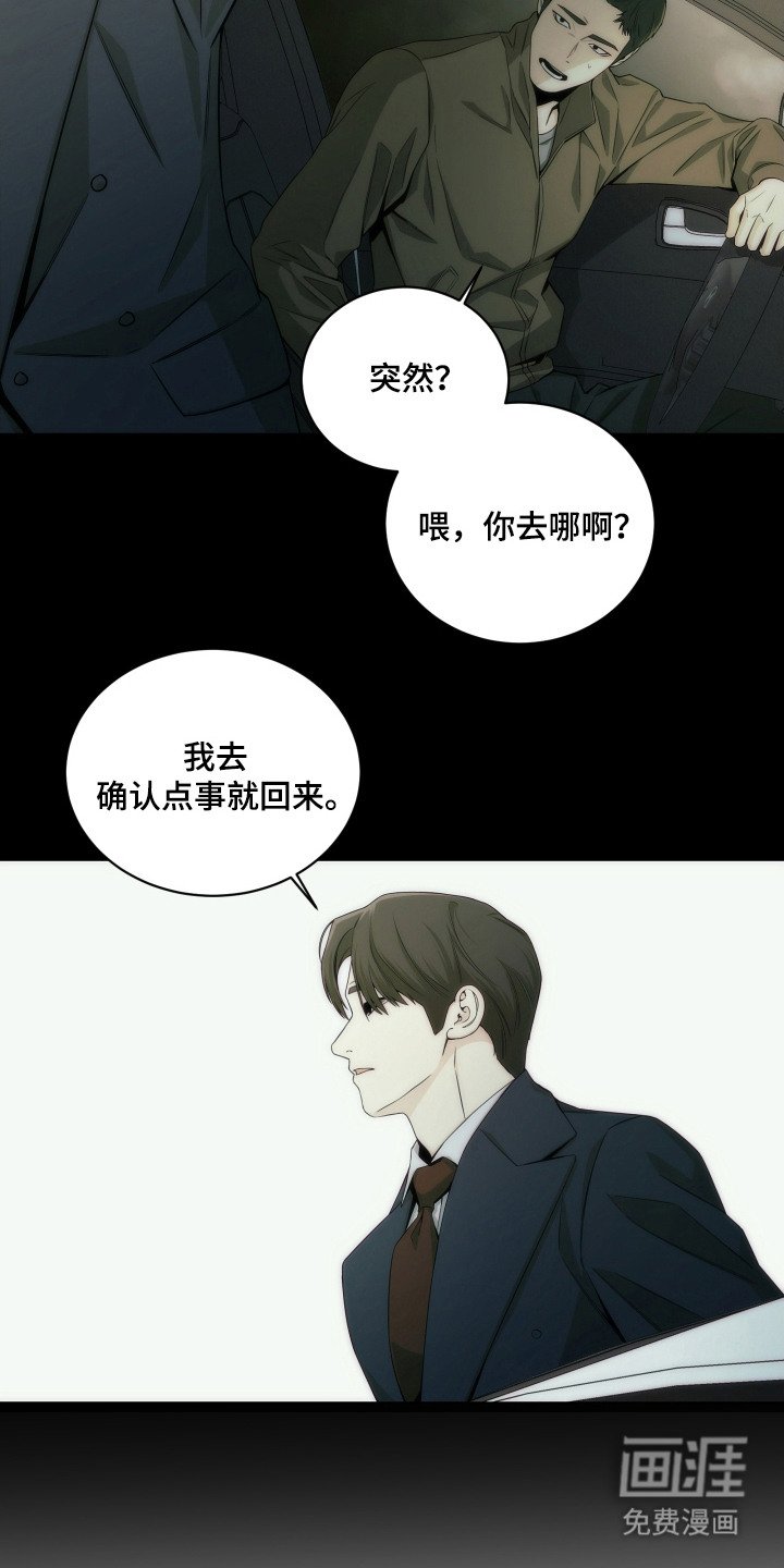 第10章：确认件事