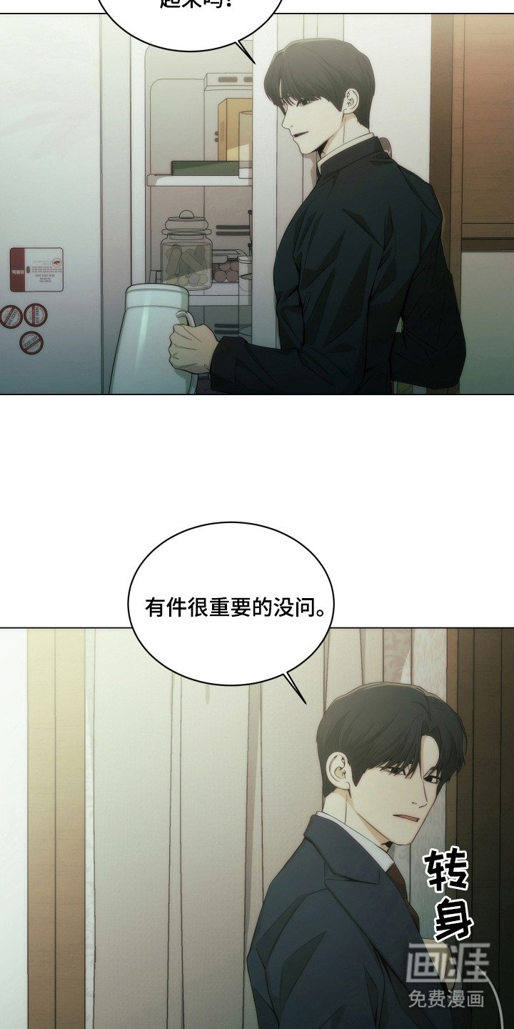 第10章：确认件事