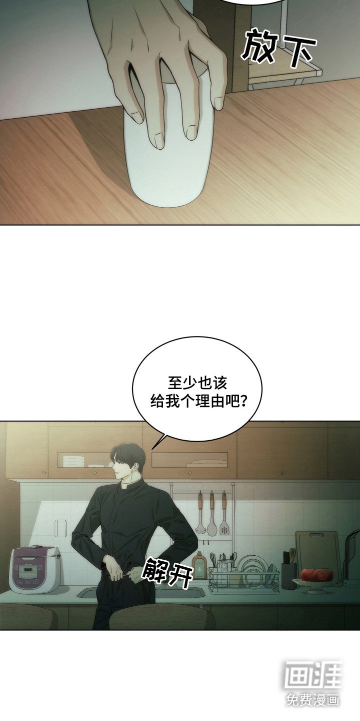 第10章：确认件事