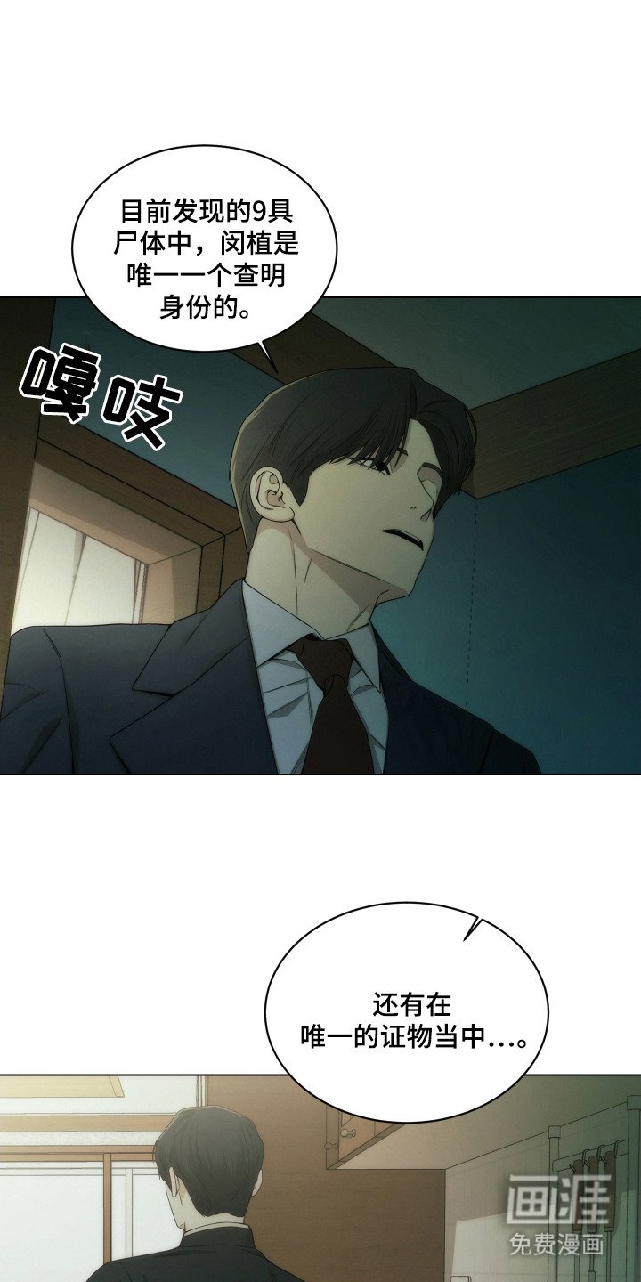 第11章：白眼狼