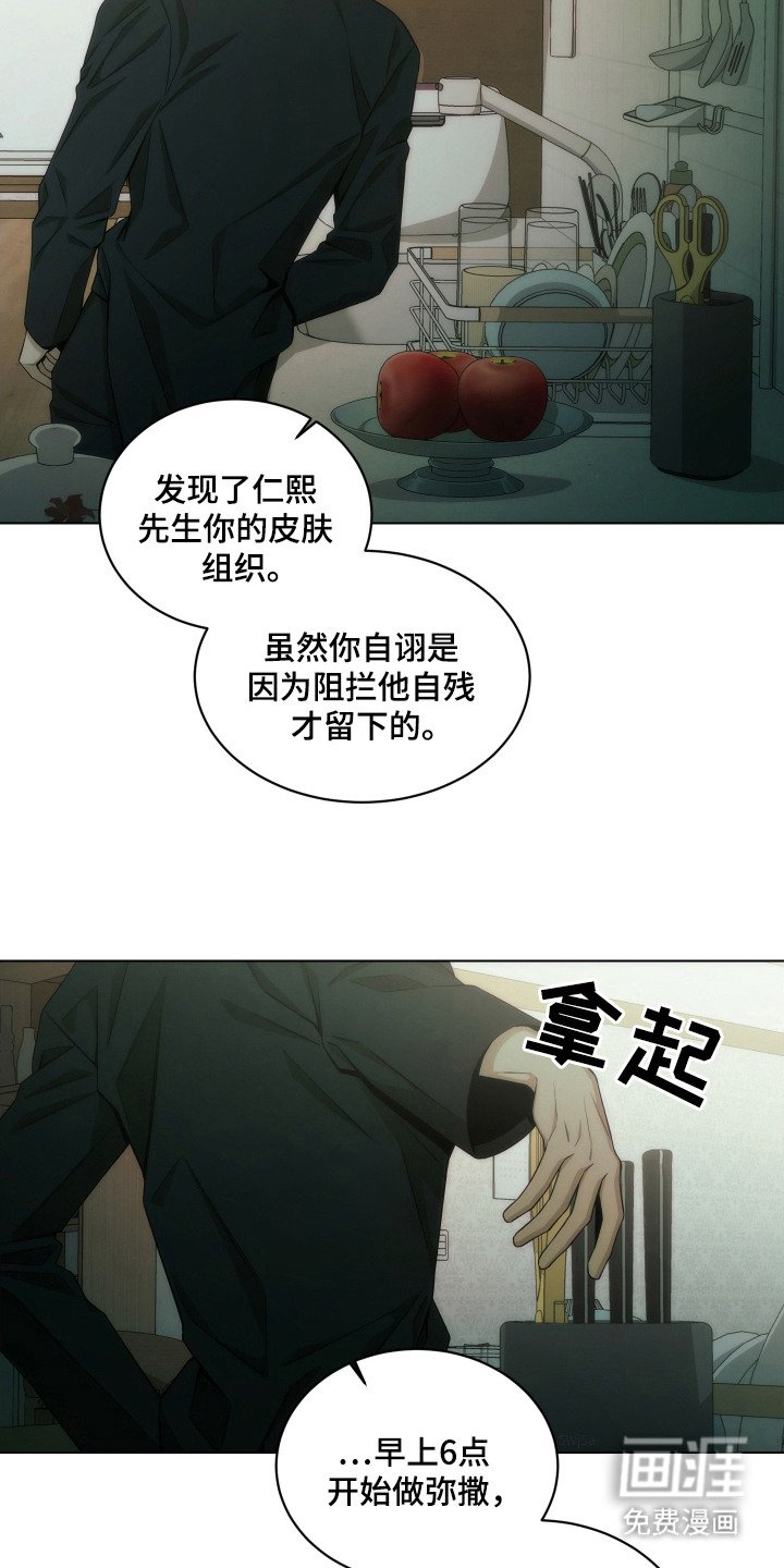 第11章：白眼狼