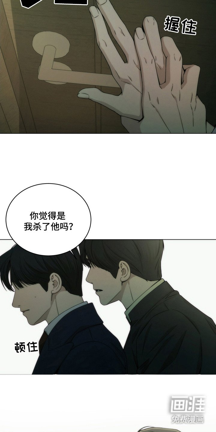 第11章：白眼狼
