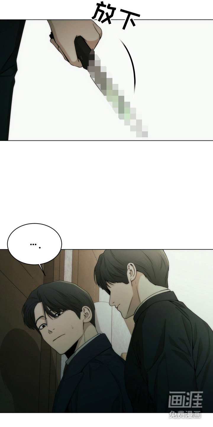 第11章：白眼狼