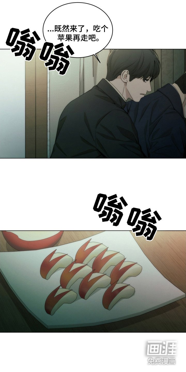 第11章：白眼狼