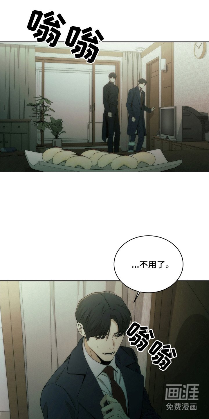 第11章：白眼狼