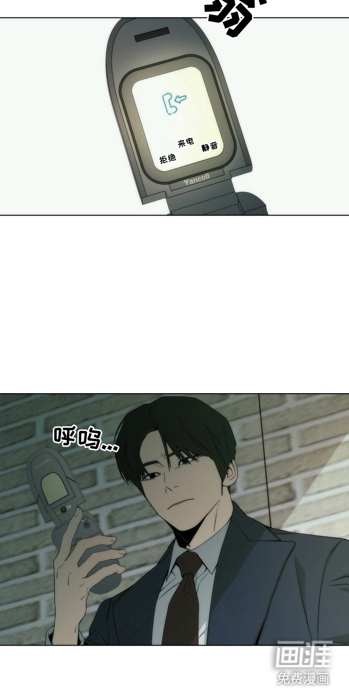 第11章：白眼狼