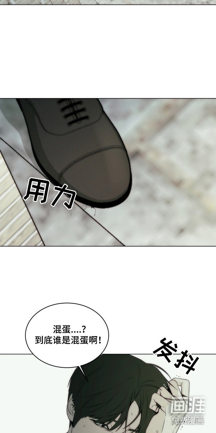 第11章：白眼狼