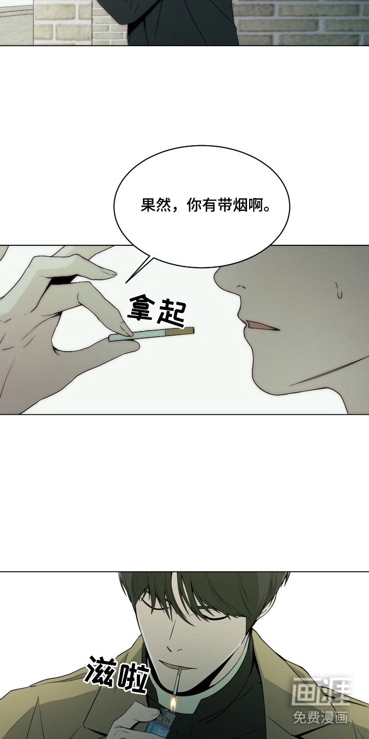第12章：很上心