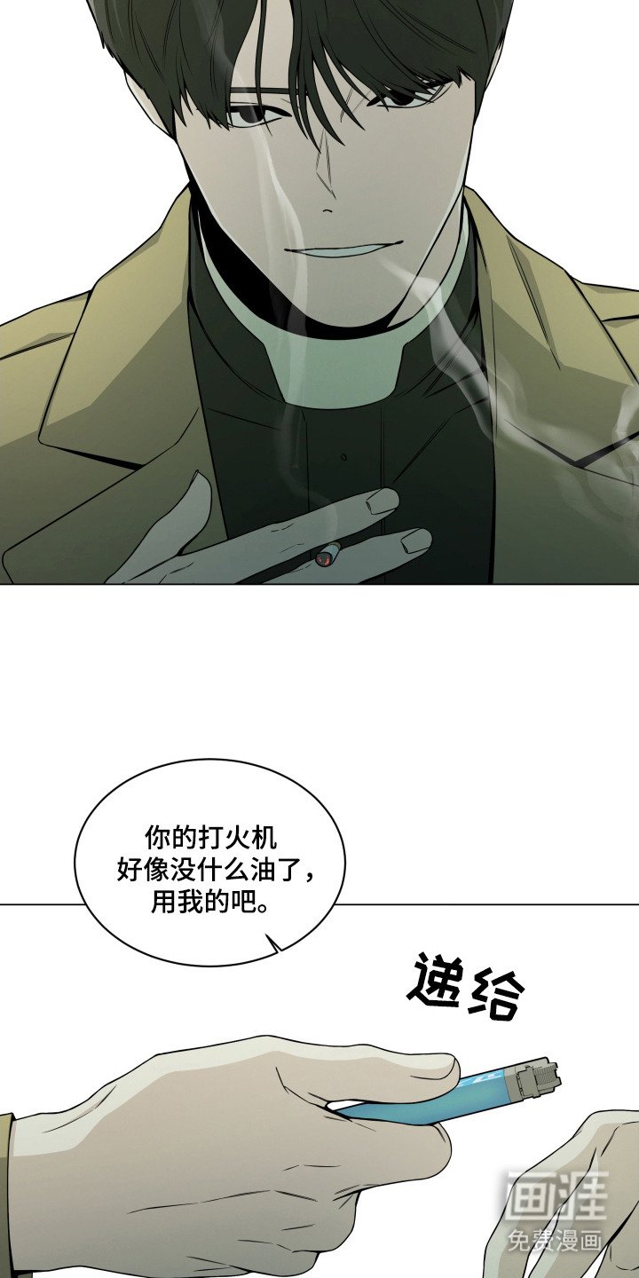 第12章：很上心