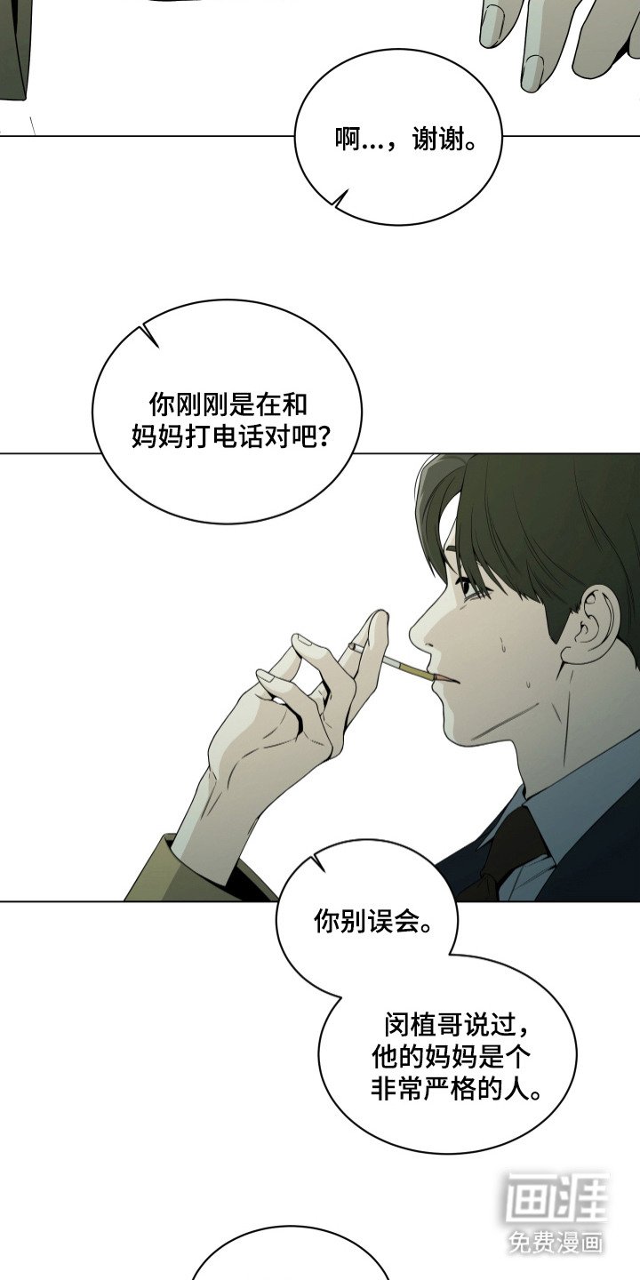 第12章：很上心