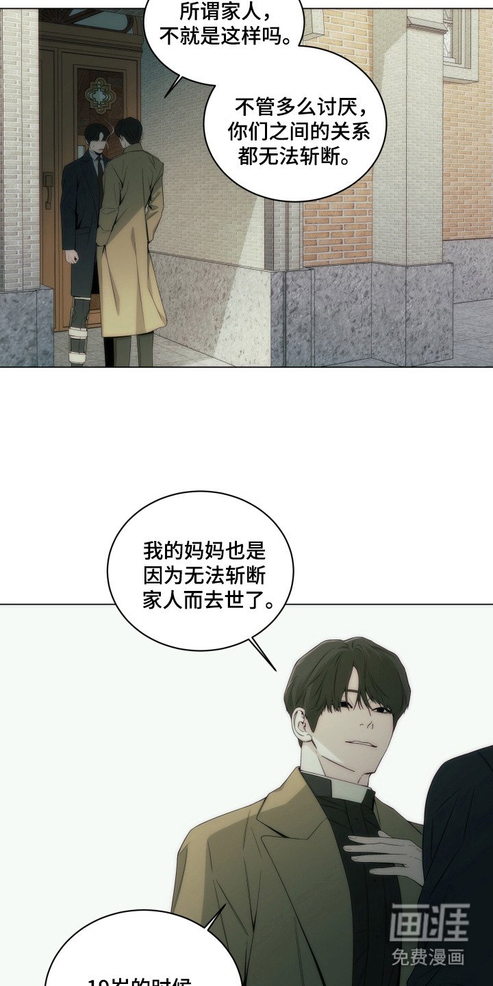 第12章：很上心