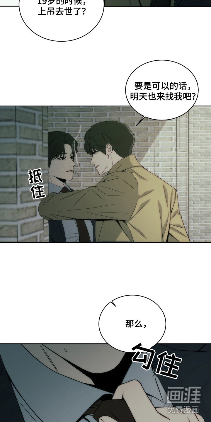 第12章：很上心