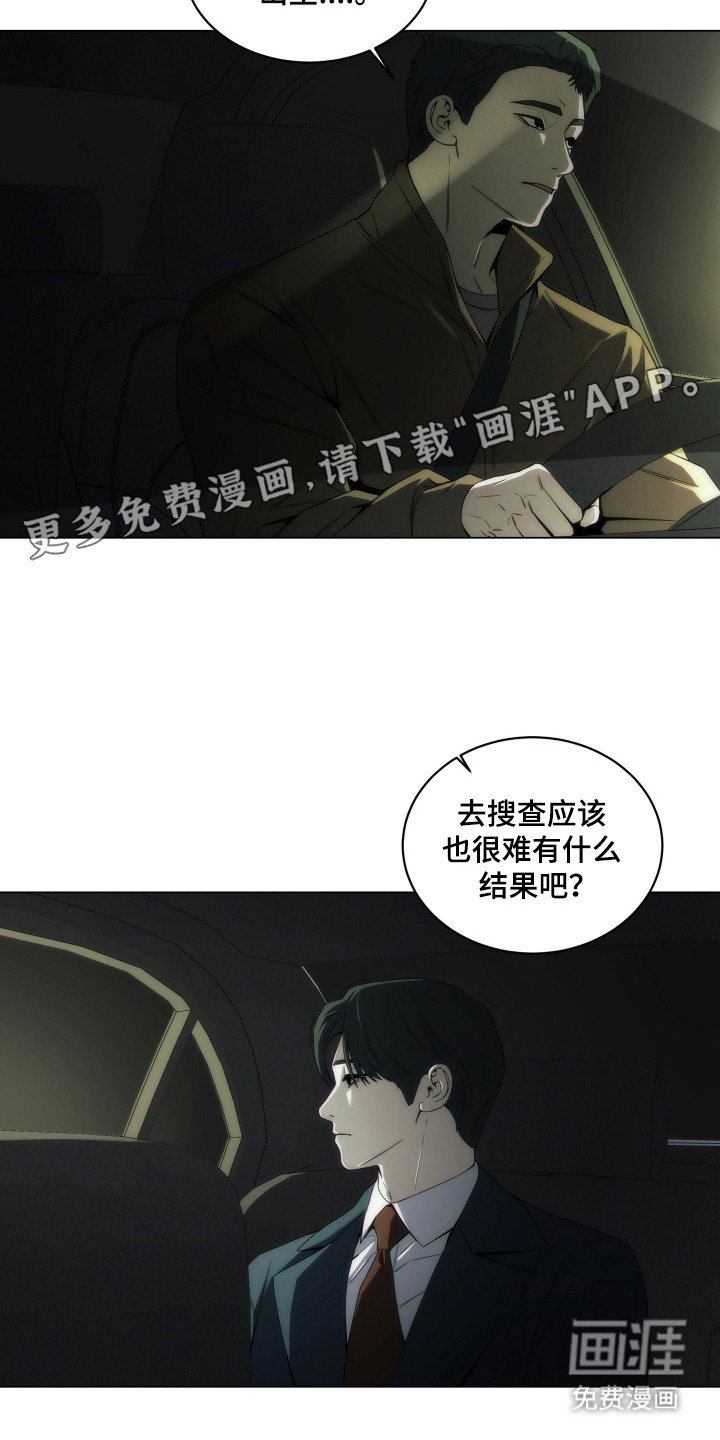第12章：很上心