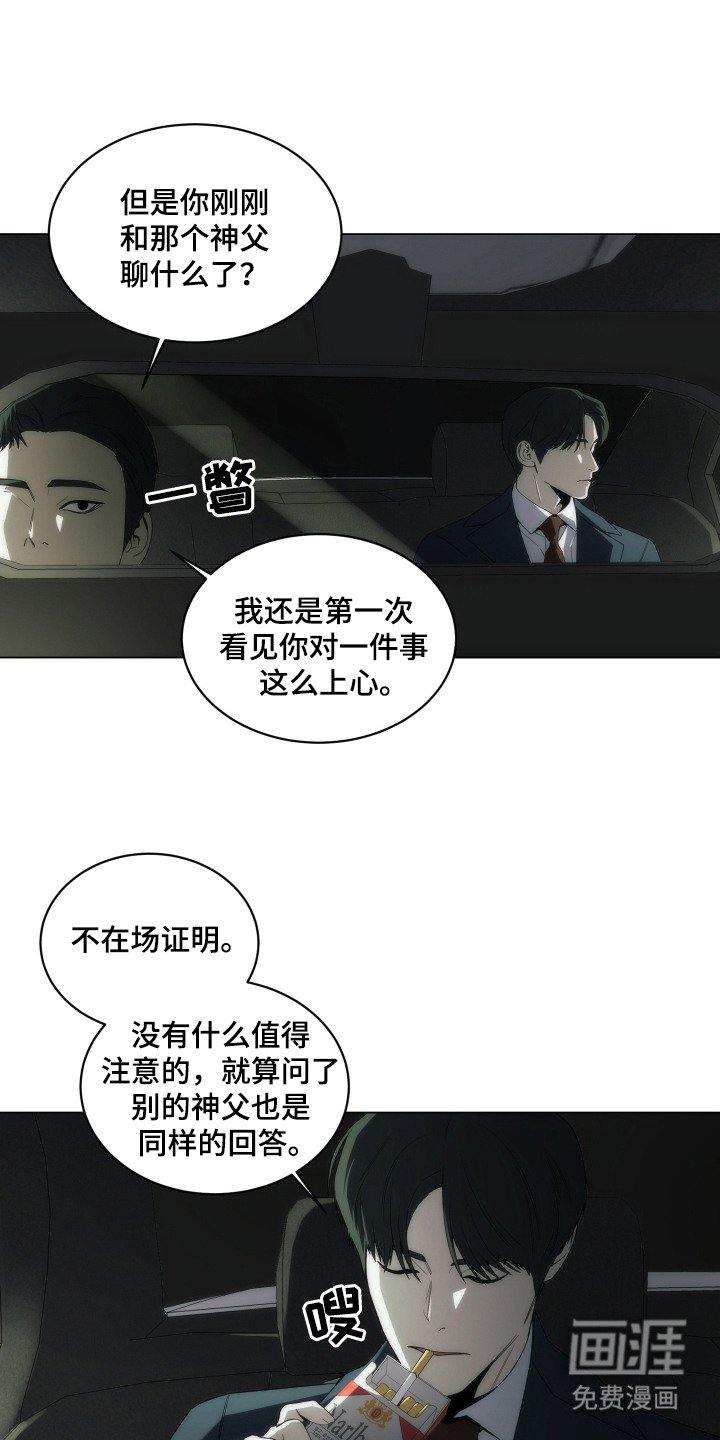 第12章：很上心